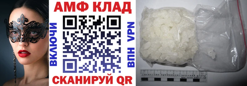 гидра вход  Сасово  Amphetamine Розовый 