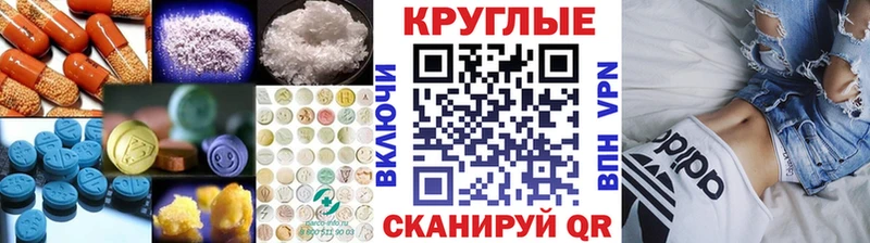 Ecstasy Punisher  Сасово 
