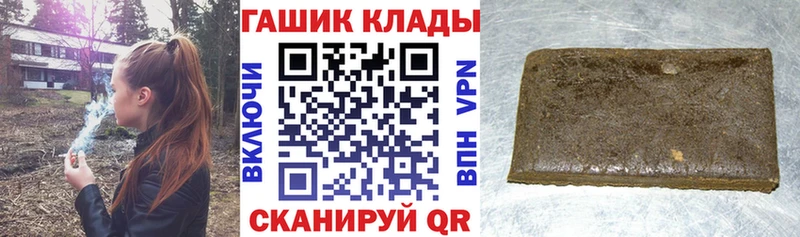 Гашиш гарик  Сасово 