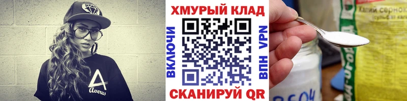 где купить наркоту Сасово Героин герыч
