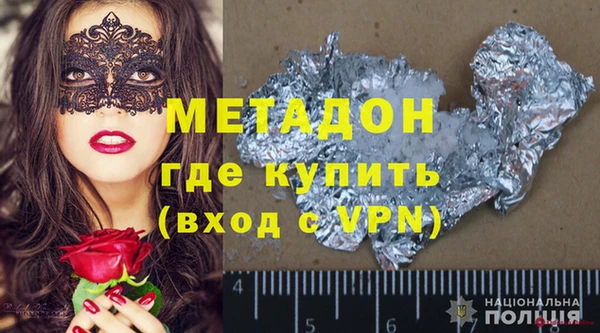 гашик Балахна