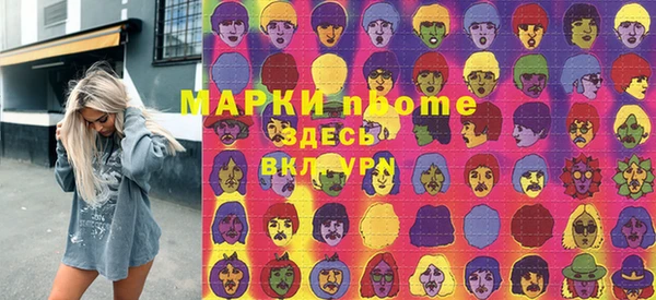 гашик Арсеньев