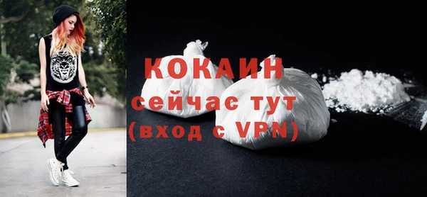 кокаин Армянск