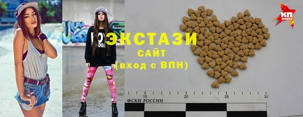 амфетамин Балабаново