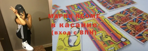 кокаин Армянск