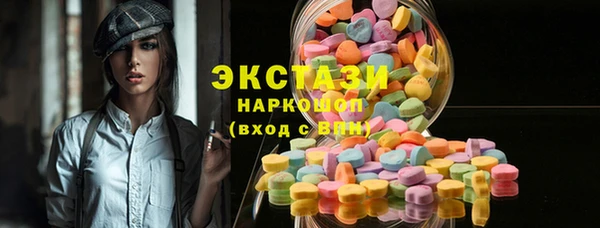 амфетамин Балабаново