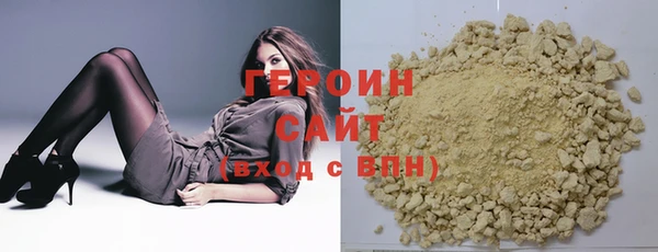 амфетамин Балабаново