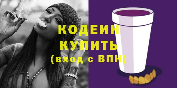 амфетамин Балабаново