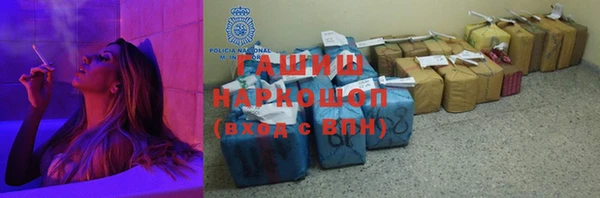 кокаин Армянск