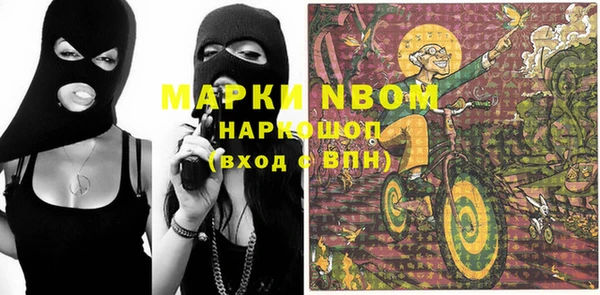 экстази Аркадак