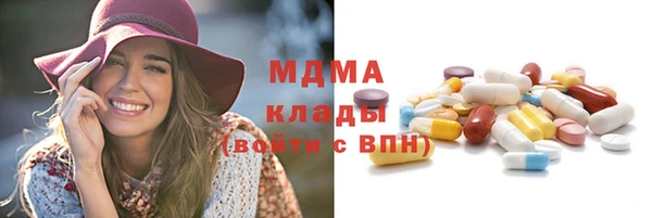 гашик Балахна