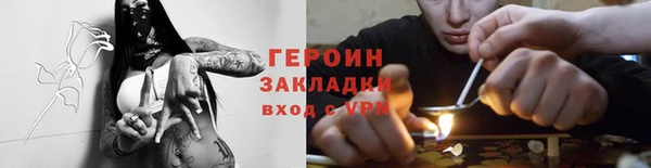 гашик Балахна