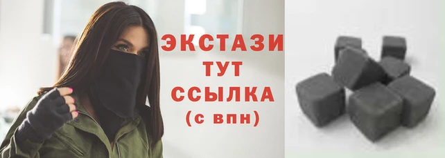 экстази Аркадак