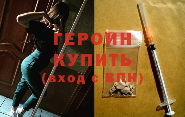 амфетамин Балабаново
