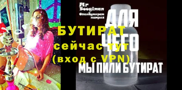 амфетамин Балабаново