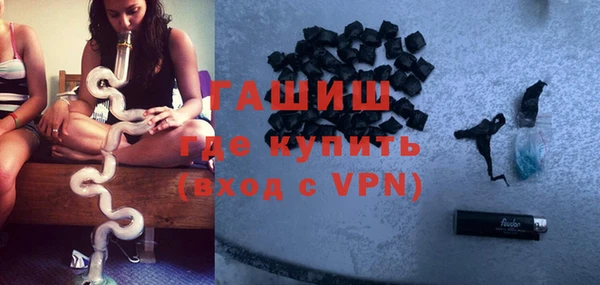 амфетамин Балабаново