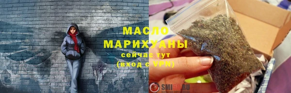 кокаин Армянск