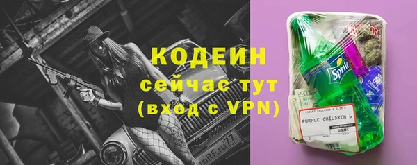 амфетамин Балабаново