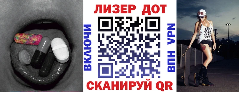 сайты даркнета какой сайт  как найти закладки  Сасово  Лсд 25 экстази кислота 