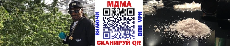MDMA crystal Сасово