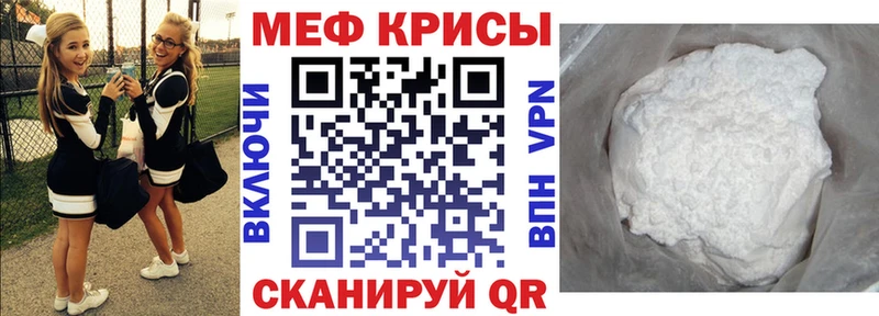 МЯУ-МЯУ mephedrone  Сасово 