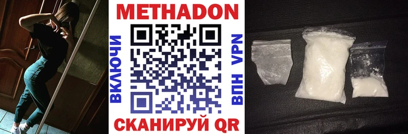 наркотики  Сасово  мега как войти  МЕТАДОН VHQ 