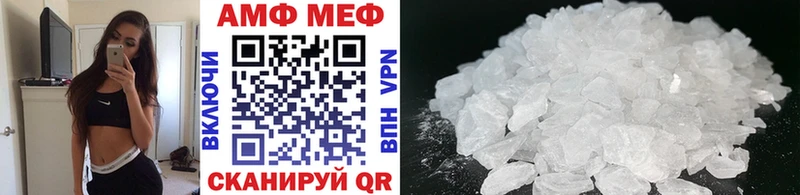 Метамфетамин мет  Сасово 
