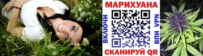мега   Сасово  Шишки марихуана план  купить закладку 